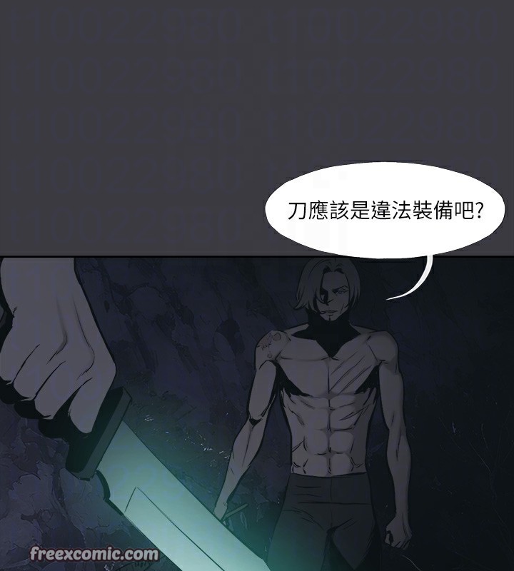 进击的巨根最終話-實現種族解放計畫