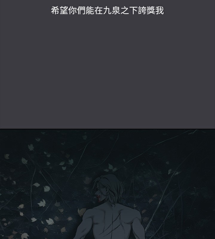 进击的巨根最終話-實現種族解放計畫