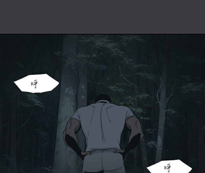 进击的巨根最終話-實現種族解放計畫