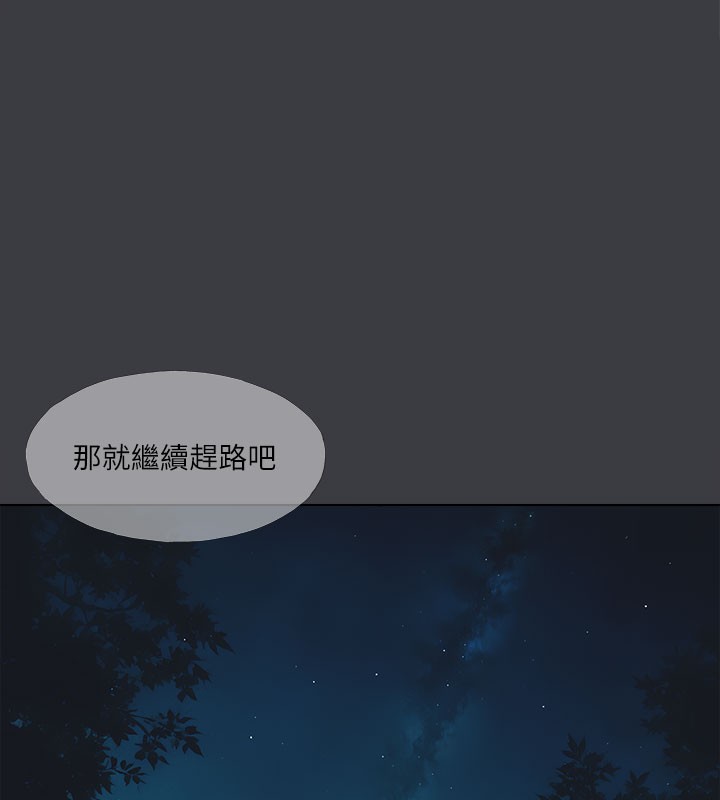 进击的巨根最終話-實現種族解放計畫