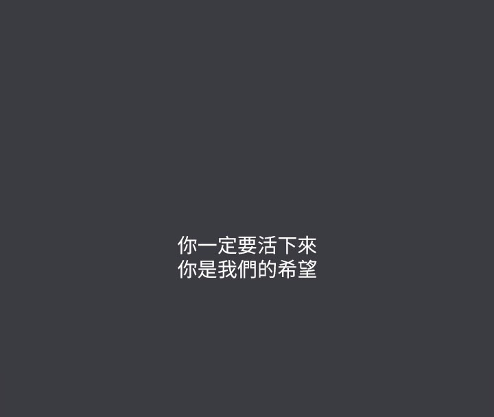 进击的巨根最終話-實現種族解放計畫