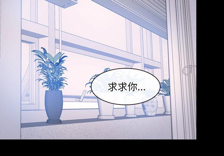 寻找初恋第46話