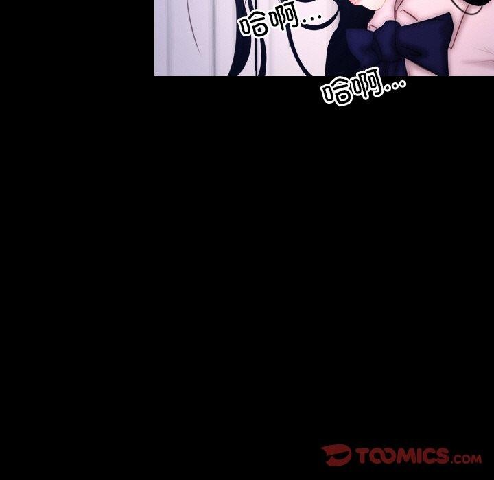 寻找初恋第46話