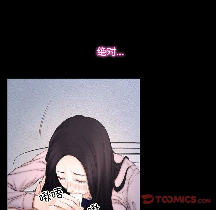 寻找初恋第46話