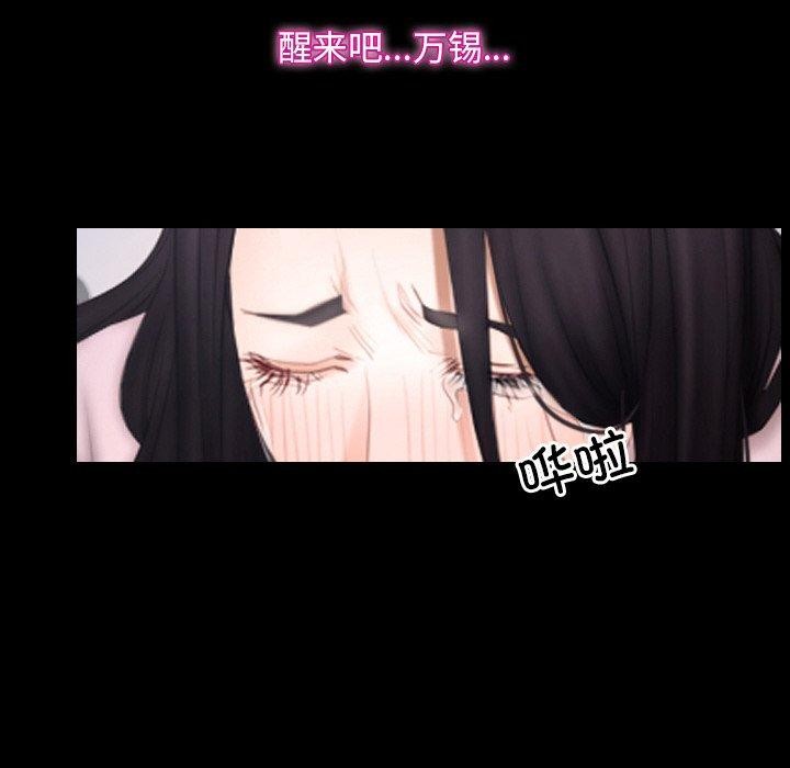 寻找初恋第46話