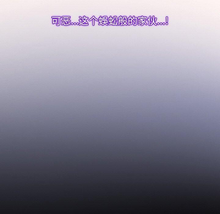 寻找初恋第46話