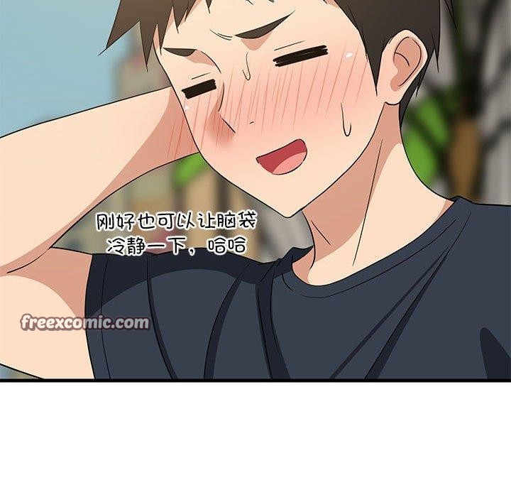 难缠姐妹偏要和我同居第39話