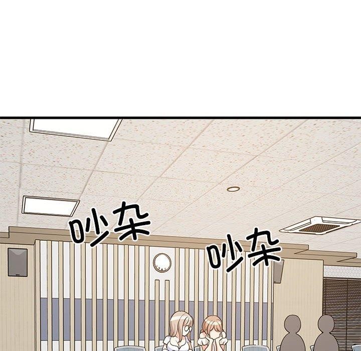 难缠姐妹偏要和我同居第39話