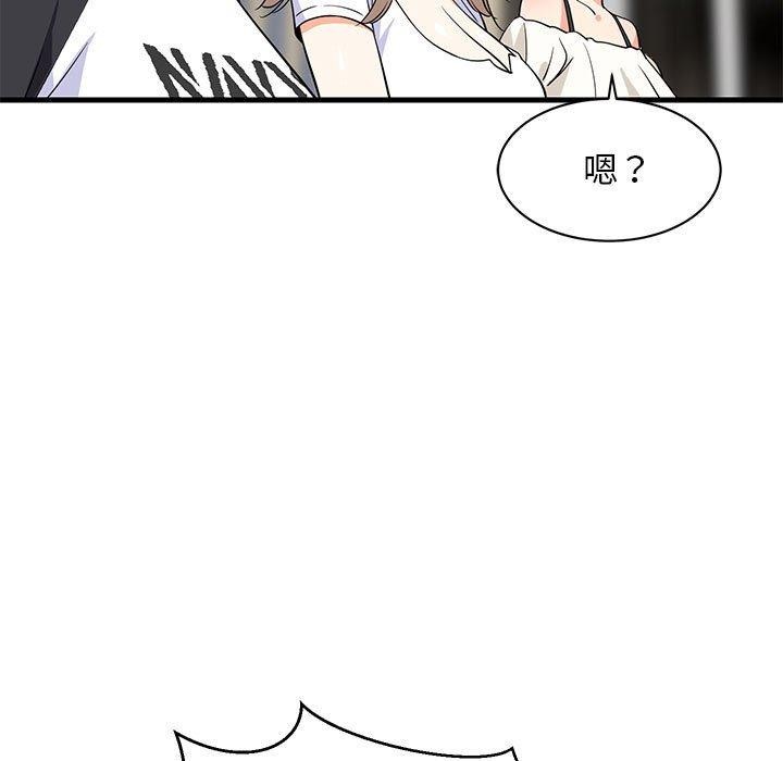 难缠姐妹偏要和我同居第39話