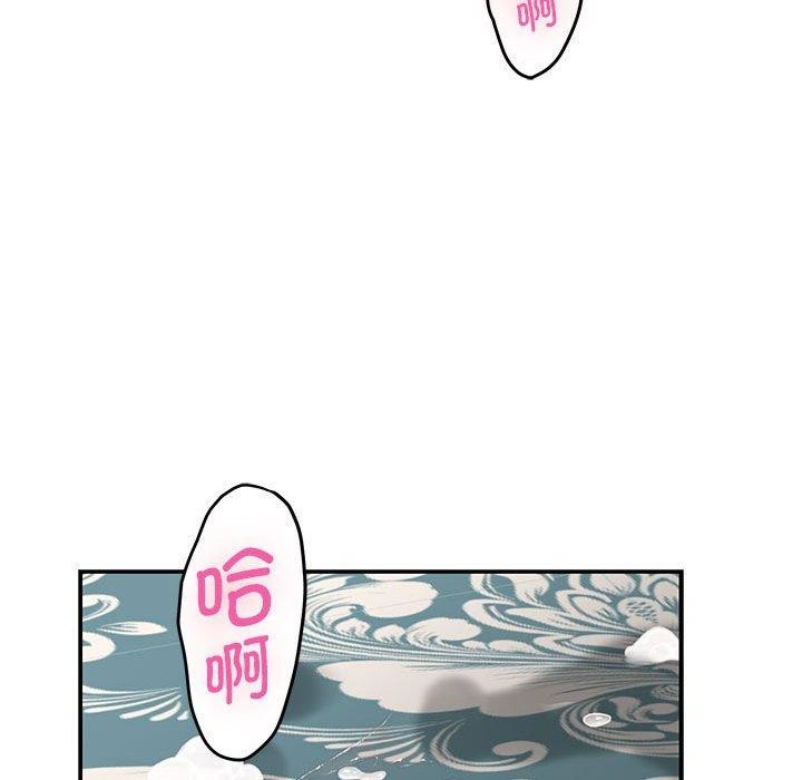 极乐之神第38話