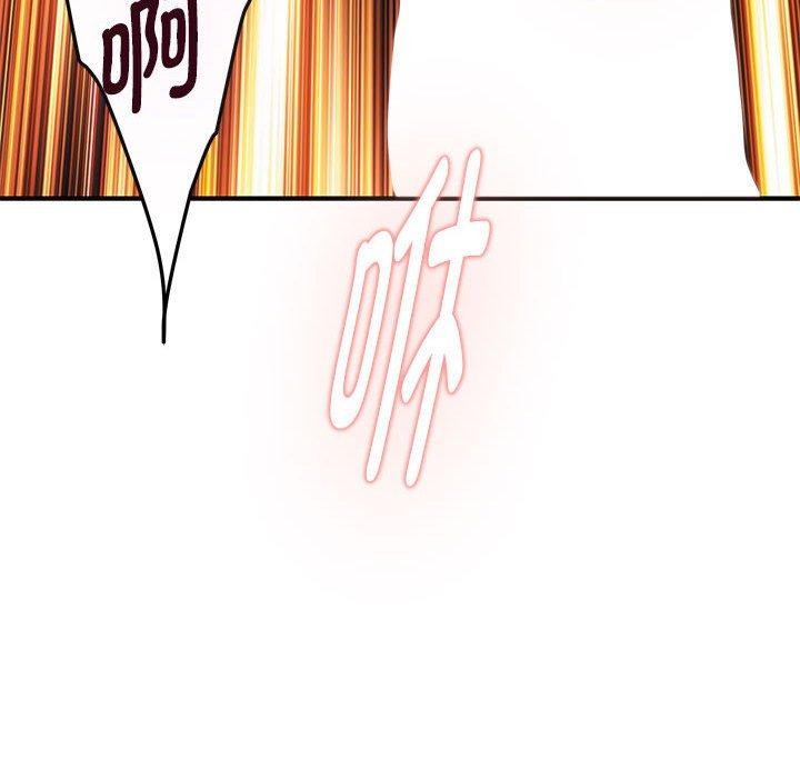 极乐之神第38話