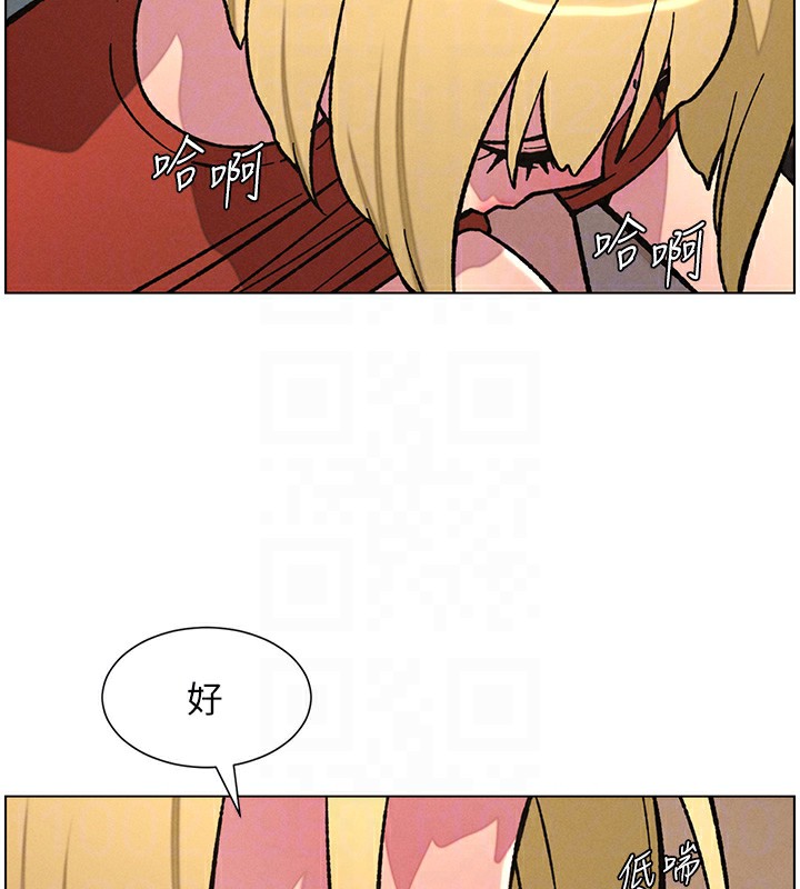 兄妹的秘密授课第53話-老司機舌鬥悶騷學生妹