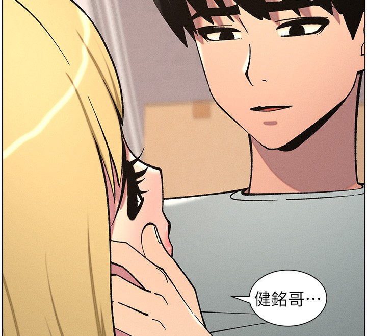 兄妹的秘密授课第53話-老司機舌鬥悶騷學生妹