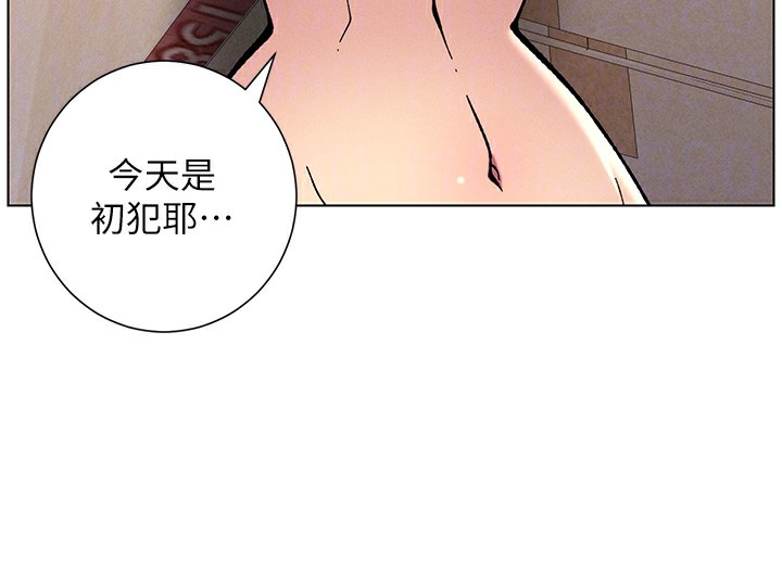 兄妹的秘密授课第53話-老司機舌鬥悶騷學生妹