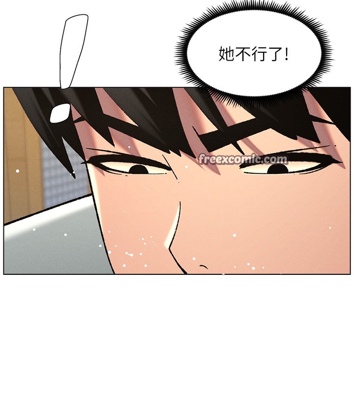 兄妹的秘密授课第53話-老司機舌鬥悶騷學生妹