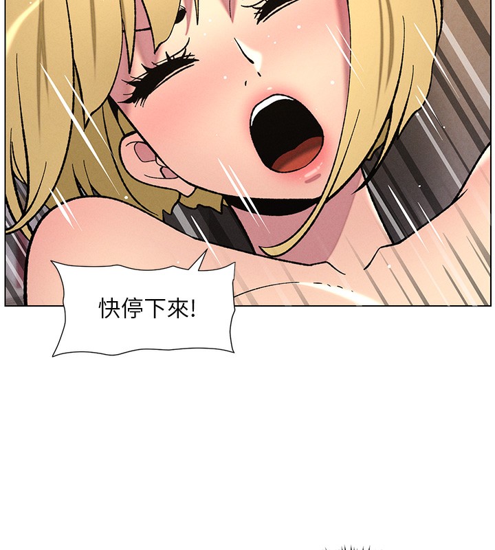 兄妹的秘密授课第53話-老司機舌鬥悶騷學生妹