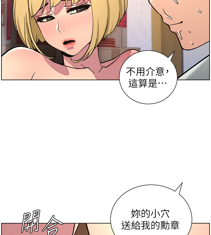兄妹的秘密授课第53話-老司機舌鬥悶騷學生妹
