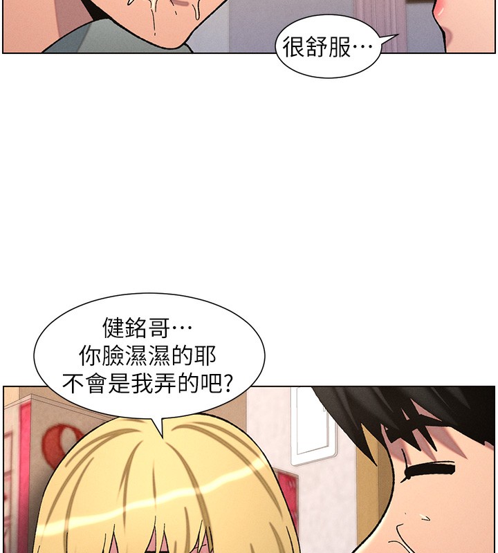 兄妹的秘密授课第53話-老司機舌鬥悶騷學生妹