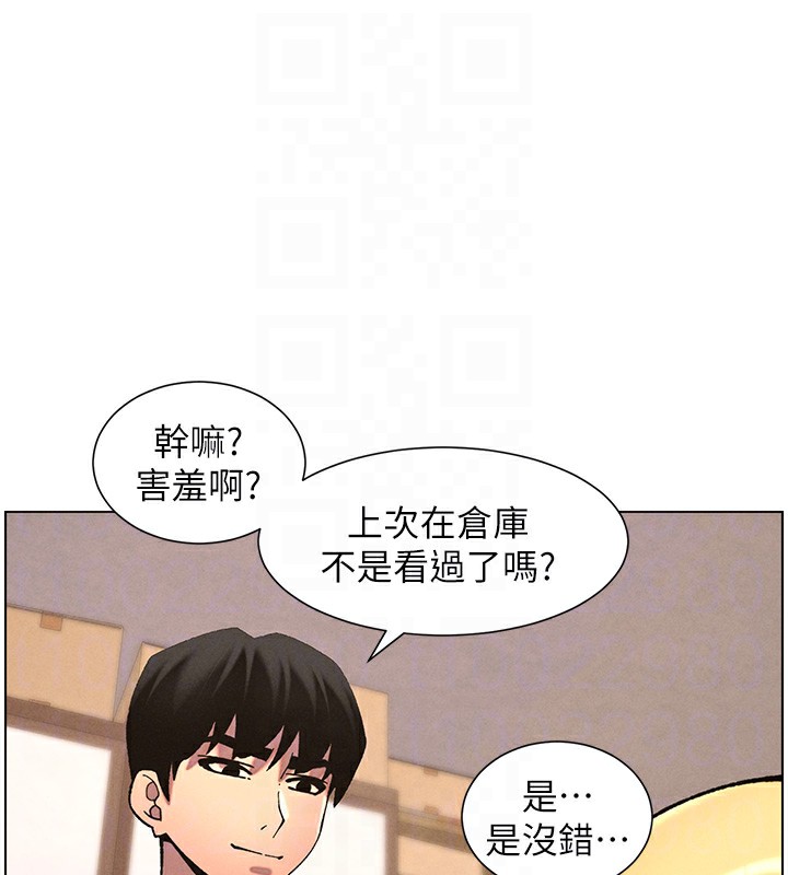 兄妹的秘密授课第53話-老司機舌鬥悶騷學生妹