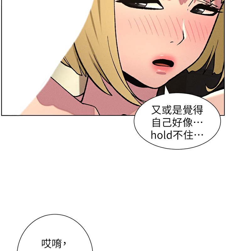 兄妹的秘密授课第53話-老司機舌鬥悶騷學生妹