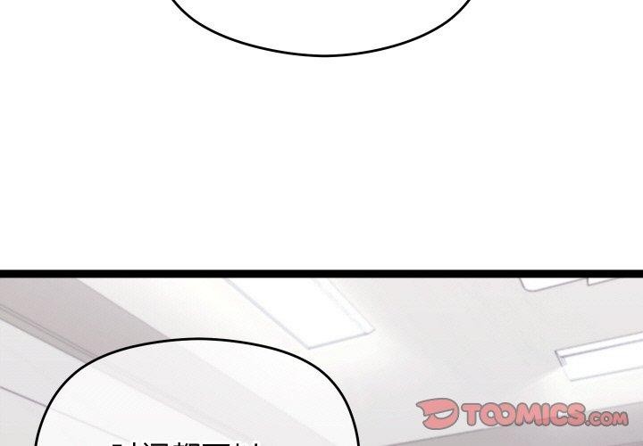 分身使我无限变强第10話