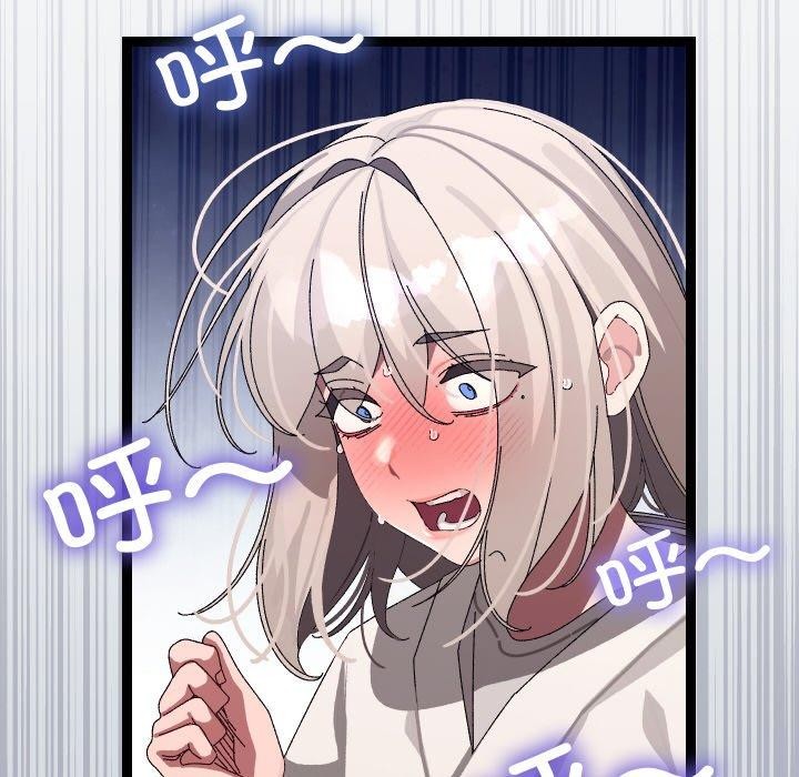 分身使我无限变强第10話