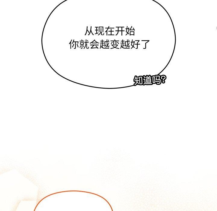 分身使我无限变强第10話