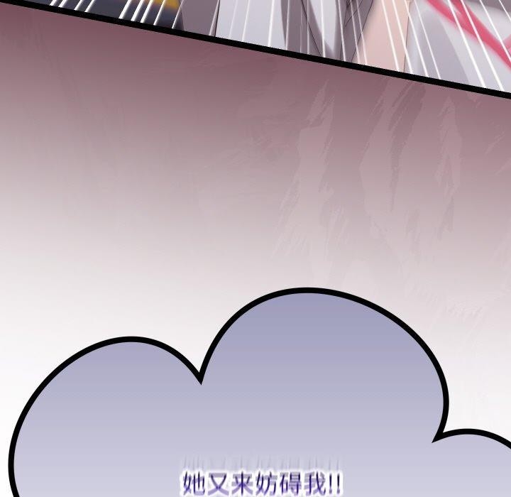 分身使我无限变强第10話