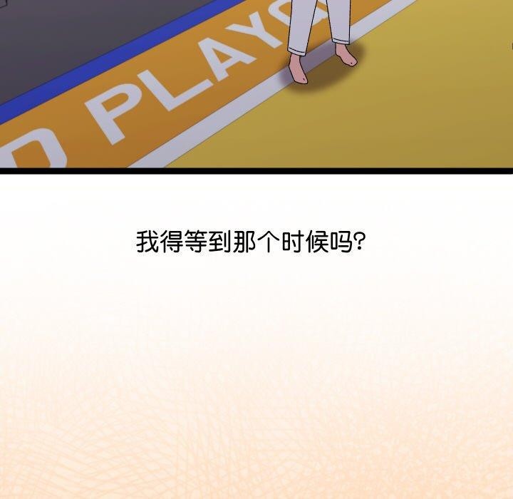 分身使我无限变强第10話