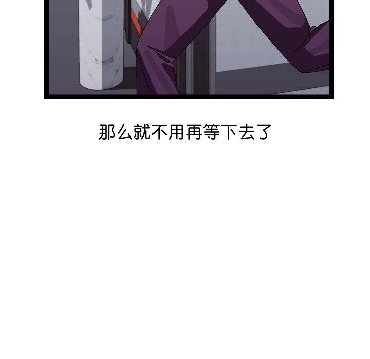 分身使我无限变强第10話