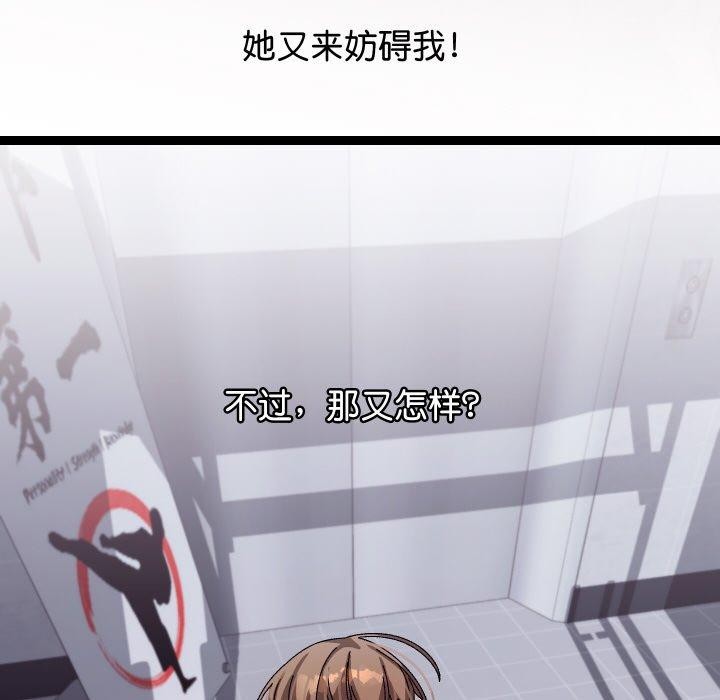 分身使我无限变强第10話