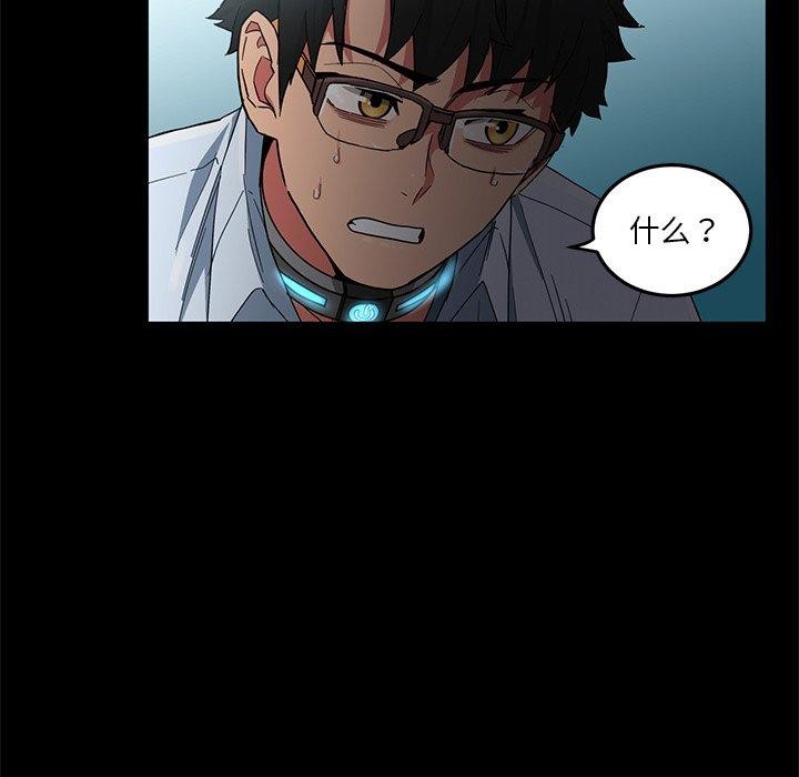 她的直播间第6話