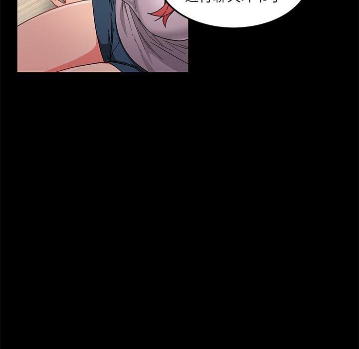 她的直播间第6話