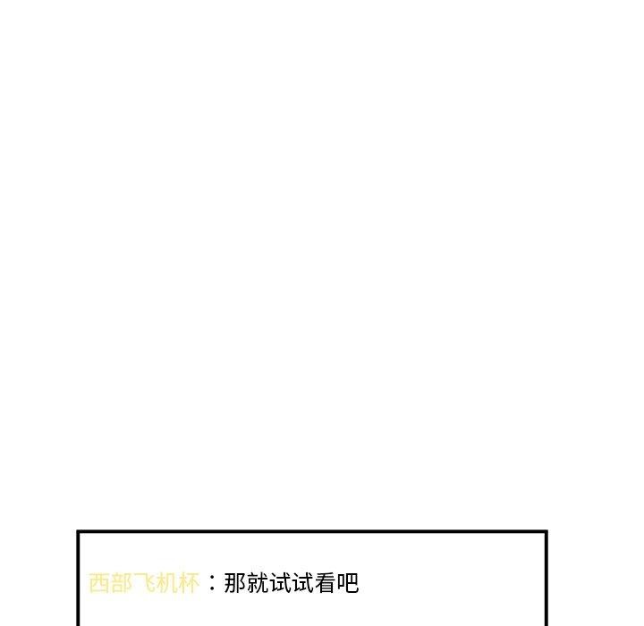 她的直播间第6話