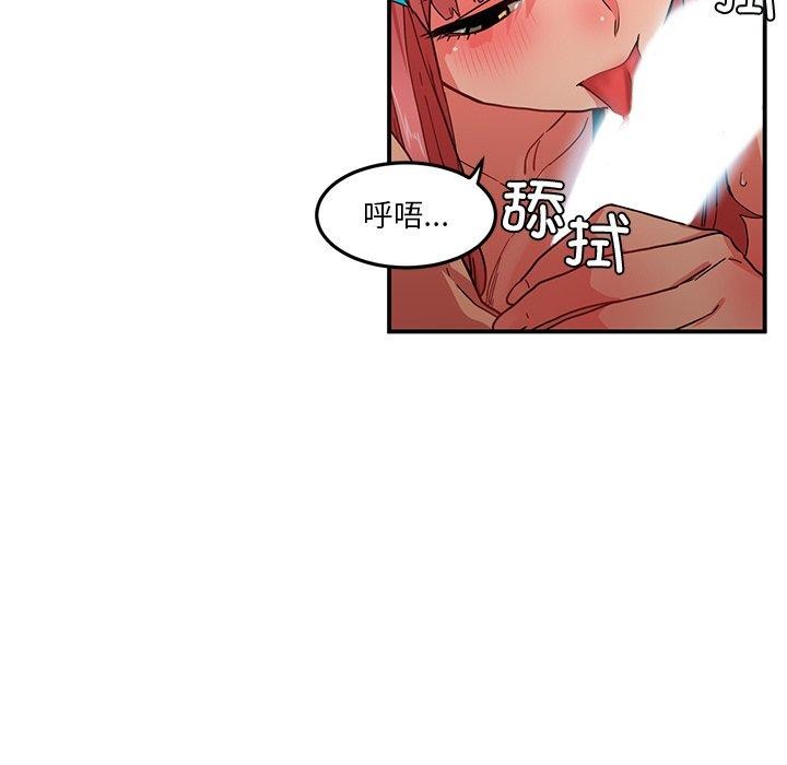 她的直播间第6話