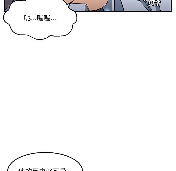 她的直播间第6話