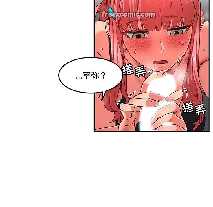 她的直播间第6話