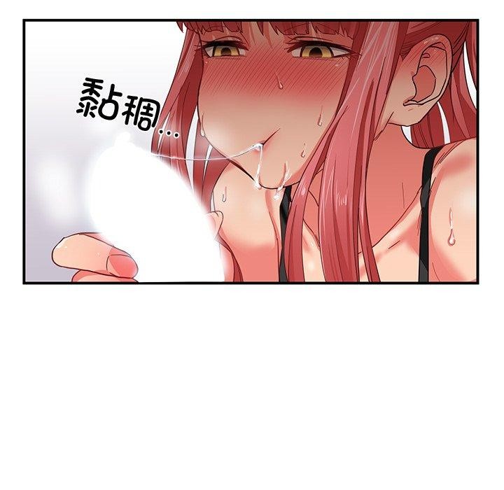 她的直播间第6話