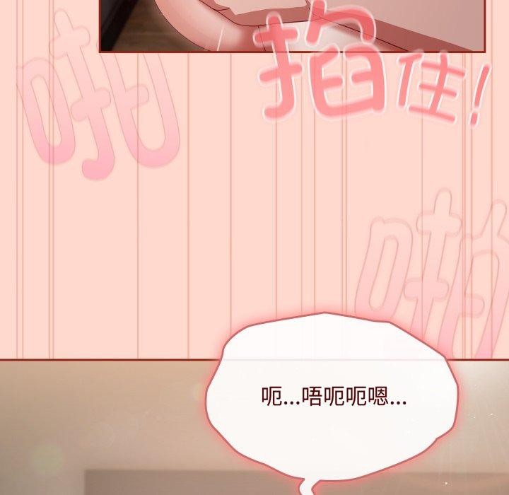 愛上你也好第9話