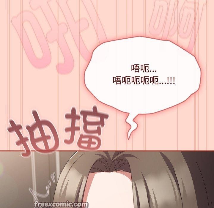 爱上你也好第9話