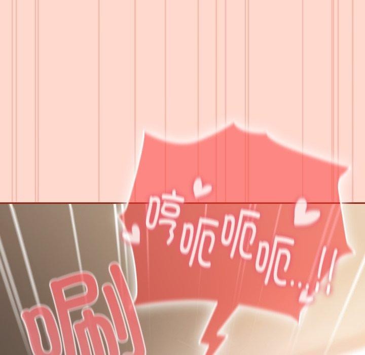 爱上你也好第9話