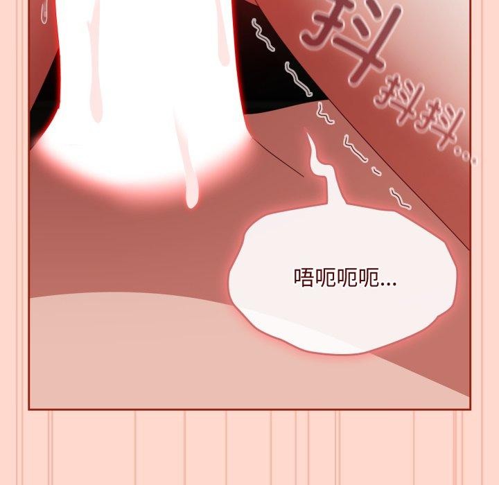 爱上你也好第9話