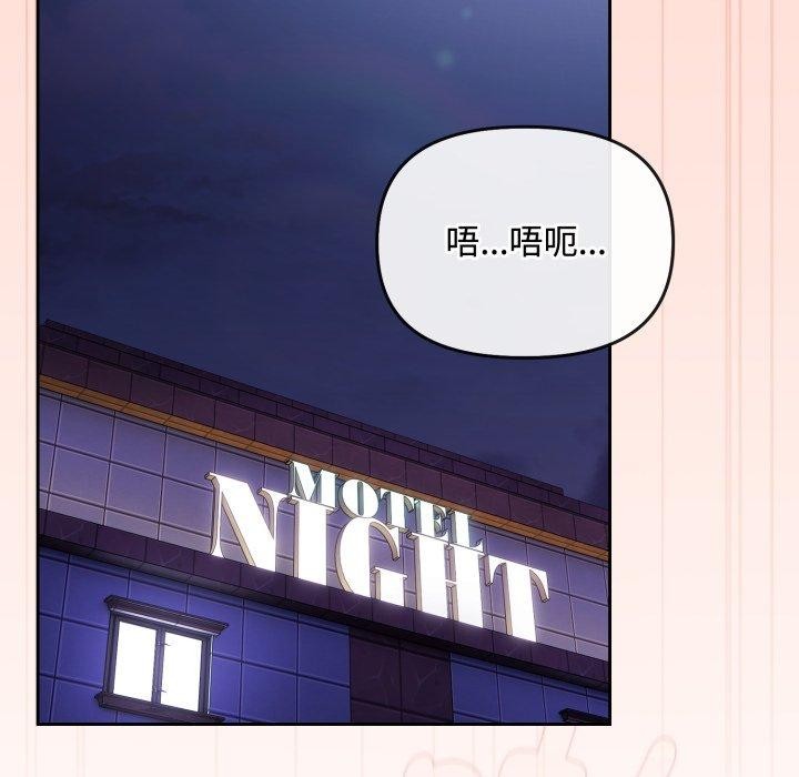 爱上你也好第9話