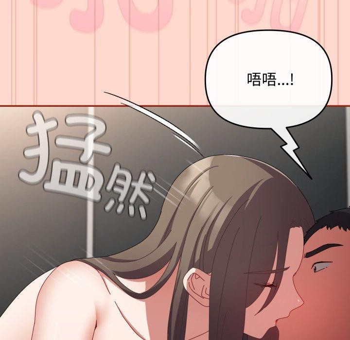 爱上你也好第9話