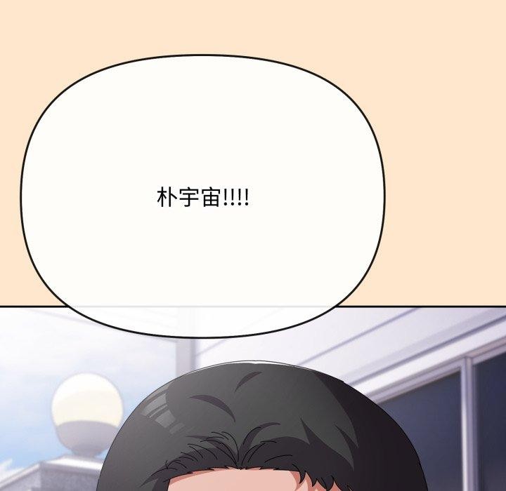 爱上你也好第9話
