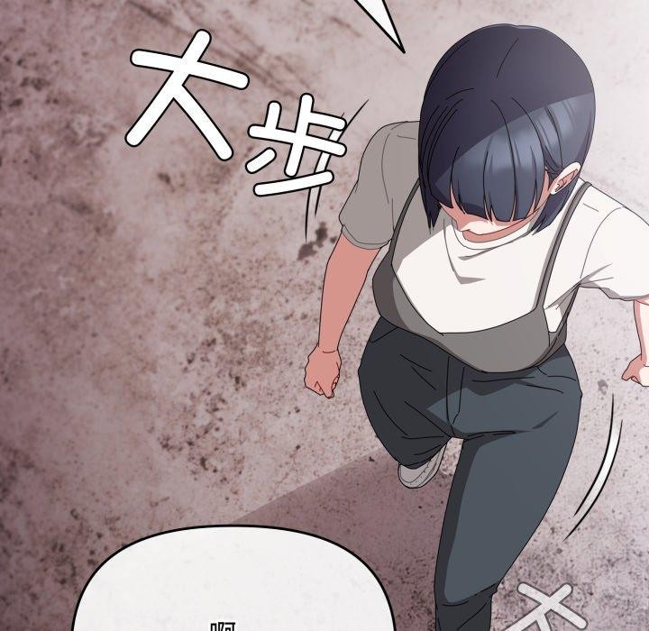 爱上你也好第9話