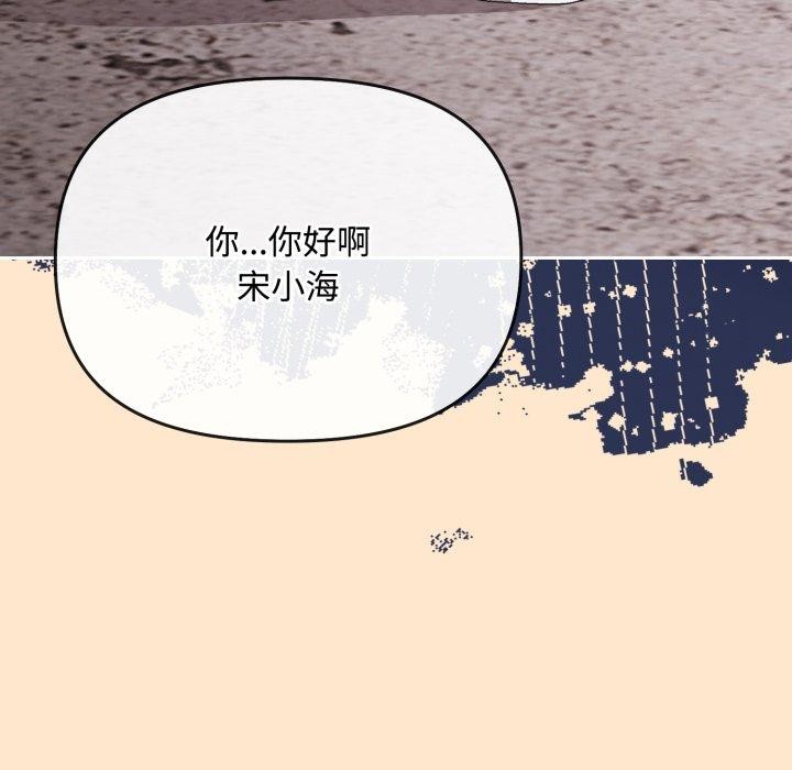 爱上你也好第9話