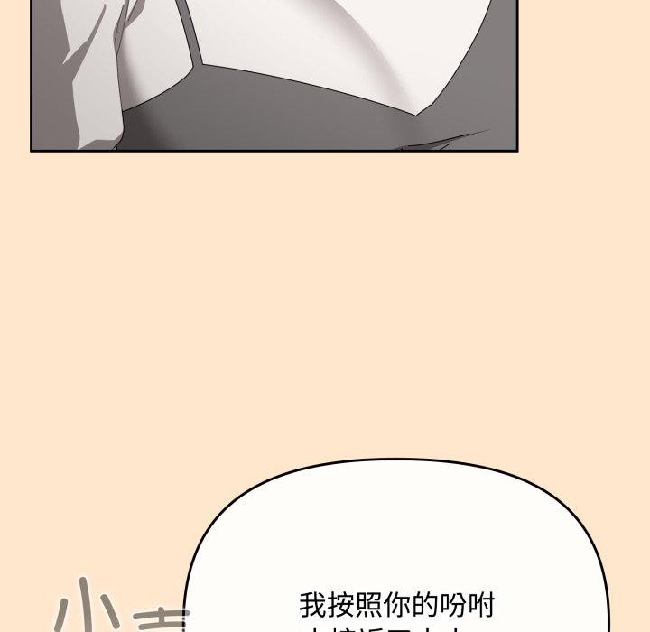 爱上你也好第9話