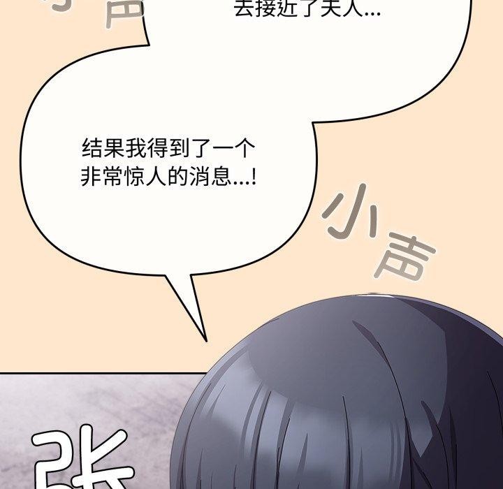 爱上你也好第9話