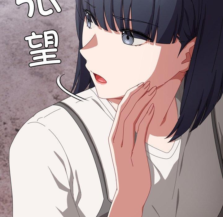 爱上你也好第9話